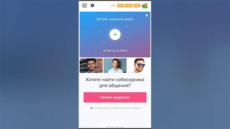 кумит чат отзывы|Кумит – чат рулетка: особенности, заработок, отзывы